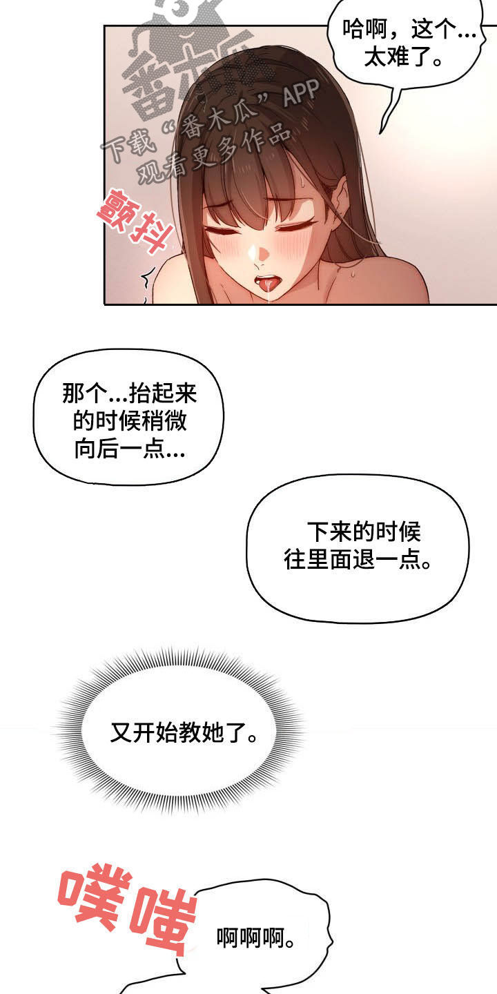 第64章：更粘人17