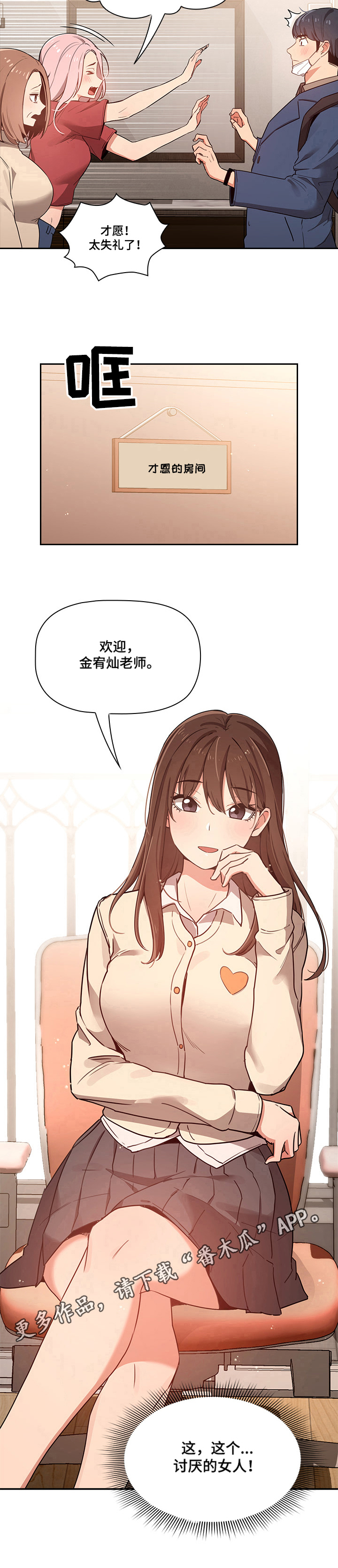 第22章：原因10