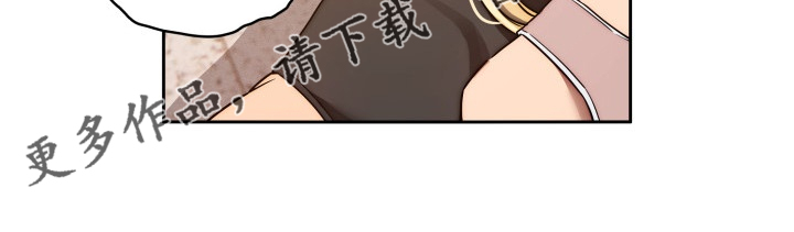 第89章：工具人的一天22