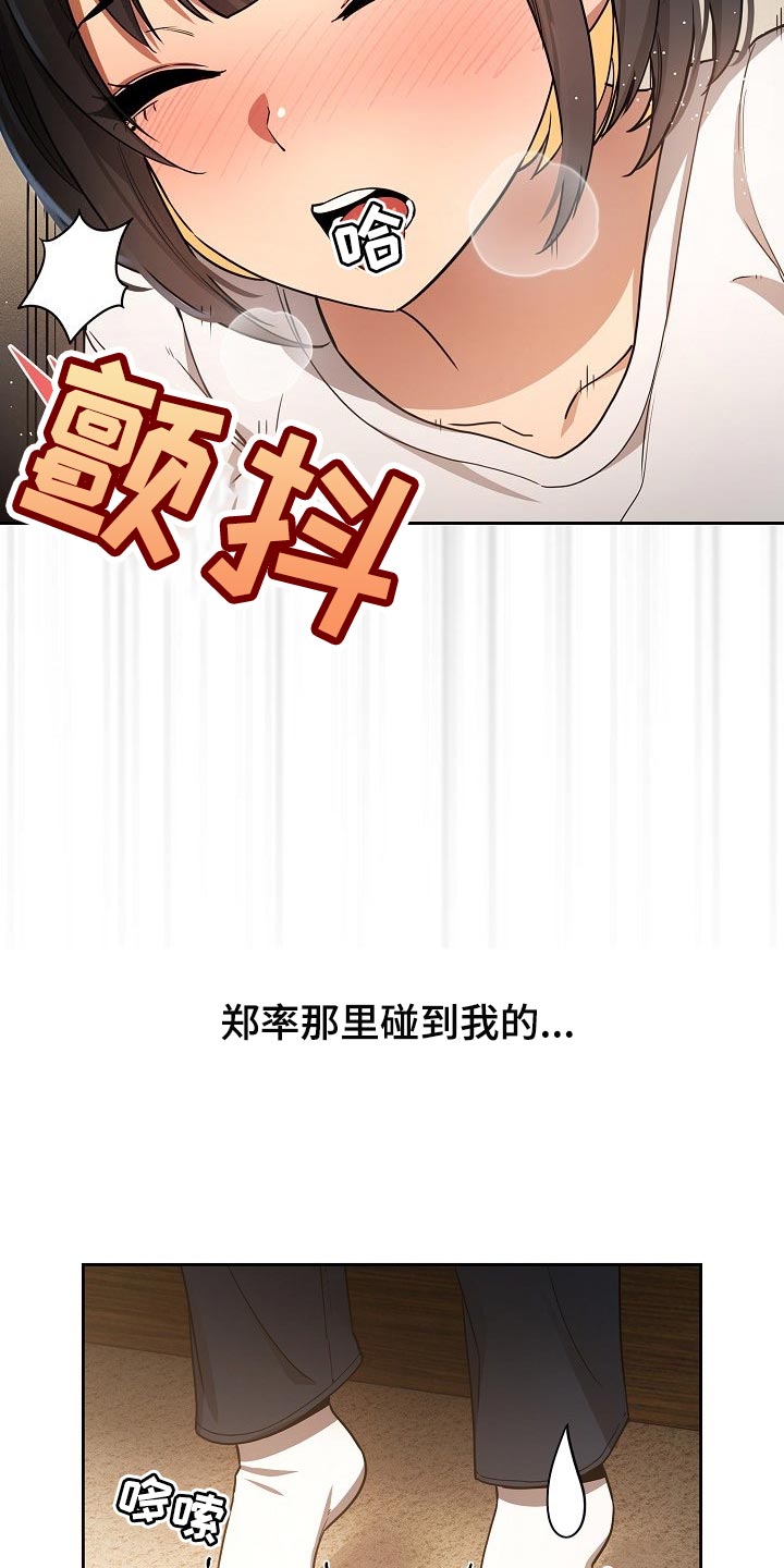 第116章：第一次9