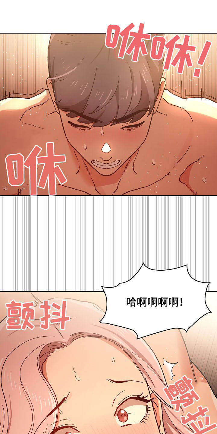 第57章：告白10