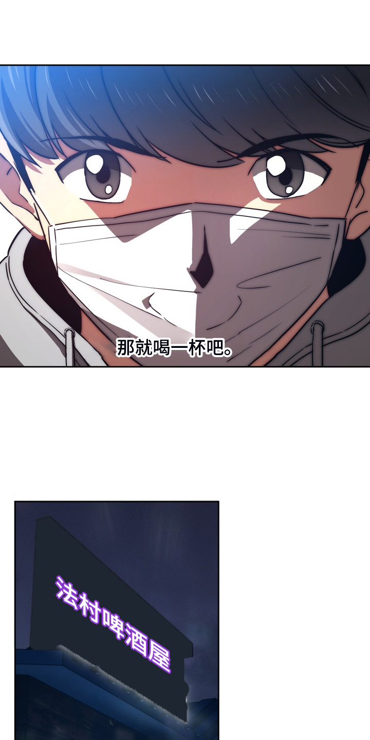 第91章：好享受21