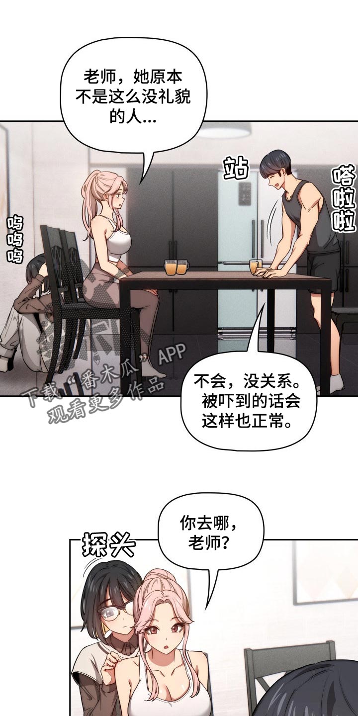 第102章：微笑0