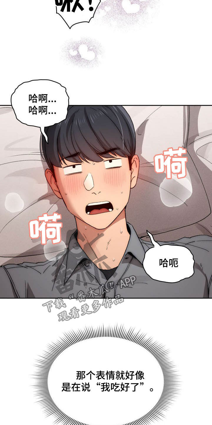 第65章：第一节课5