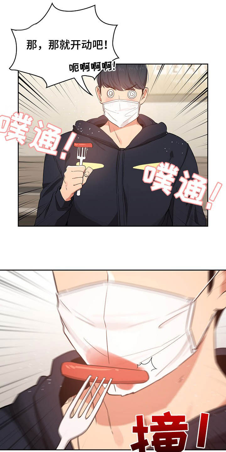 第49章：出糗12