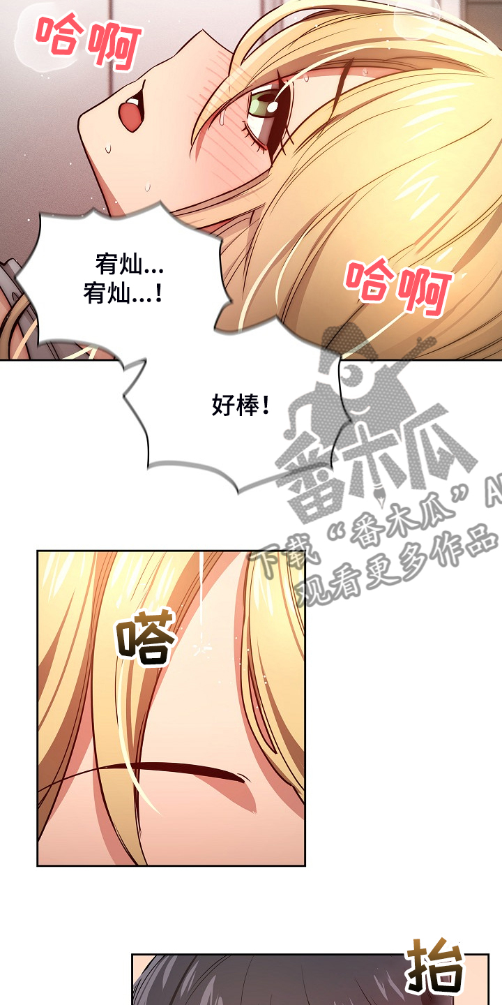 第93章：让你付出代价17