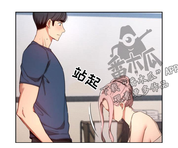 第72章：监视者消失9