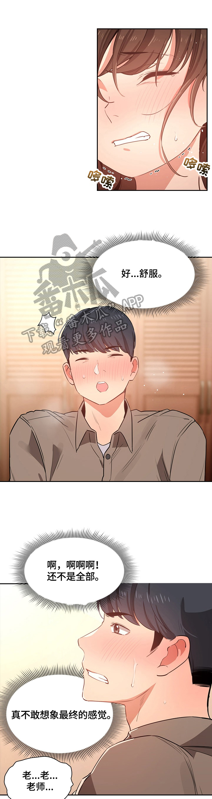 第19章：难以形容0