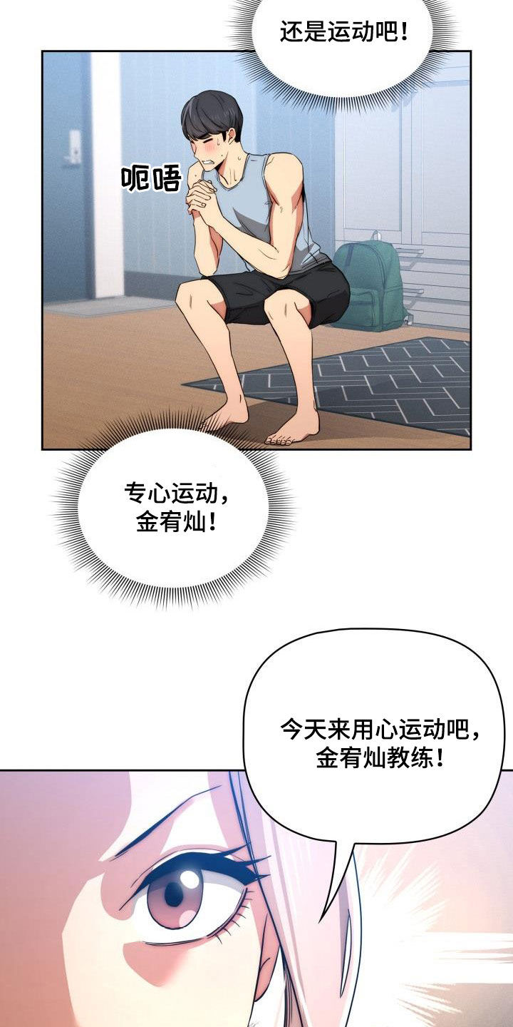 第70章：无法无天22