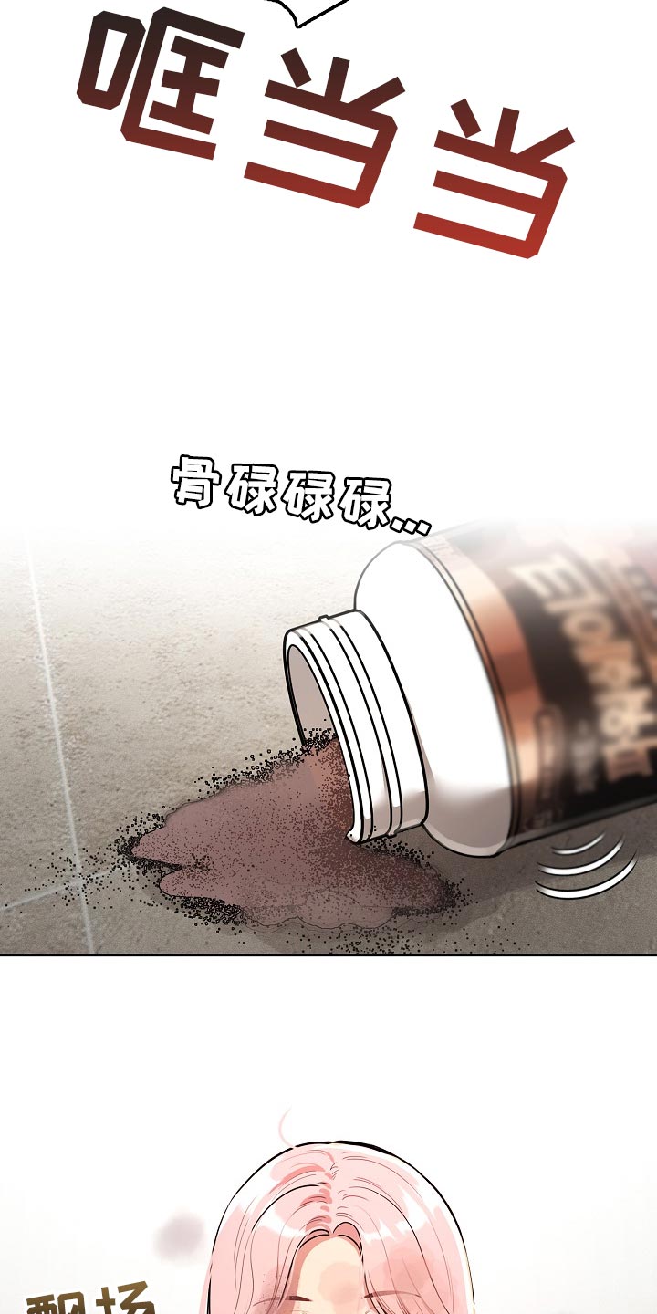 第119章：协商18
