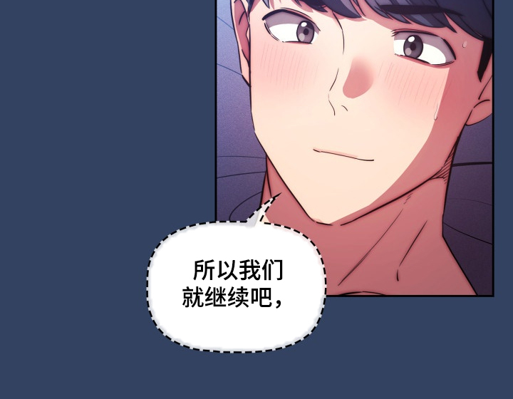 第83章：吓一跳8