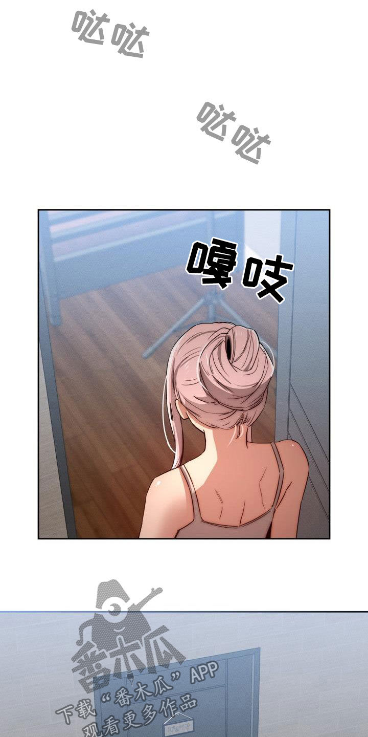 第72章：监视者消失15