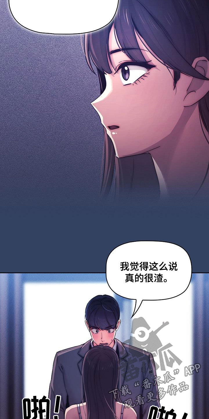 第80章：坦诚18