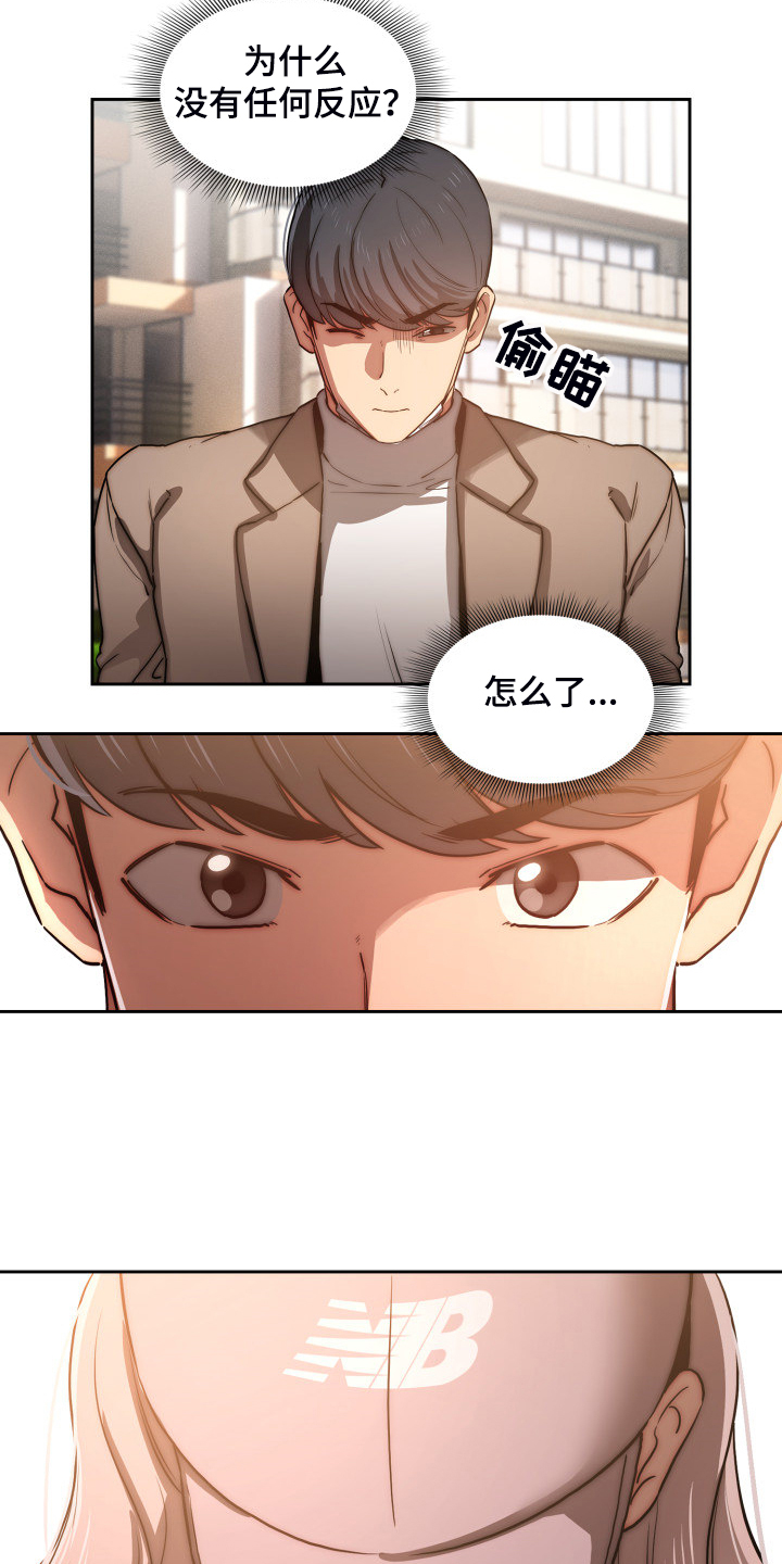 第87章：多了一点点17