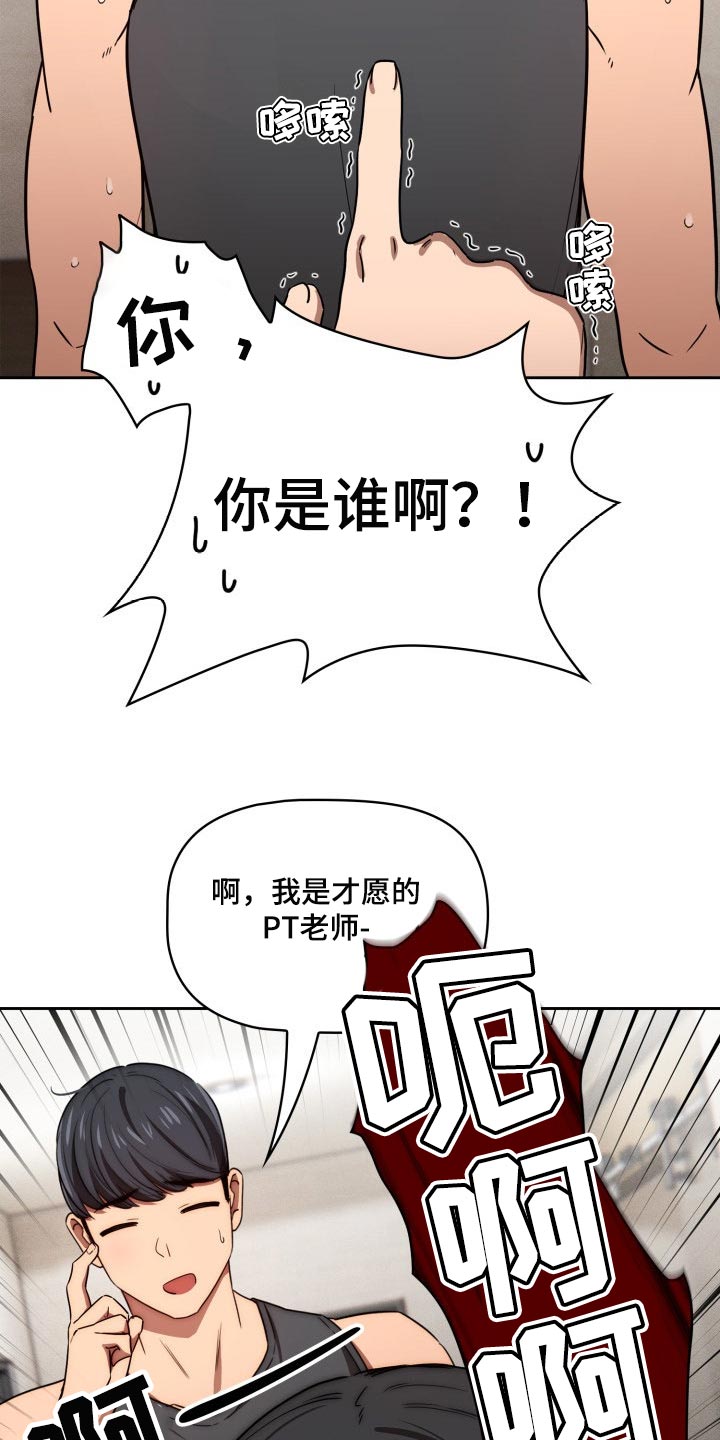 第100章：照片交流20