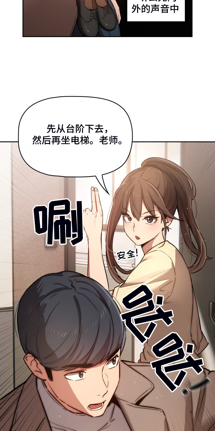 第86章：告诉我实话15