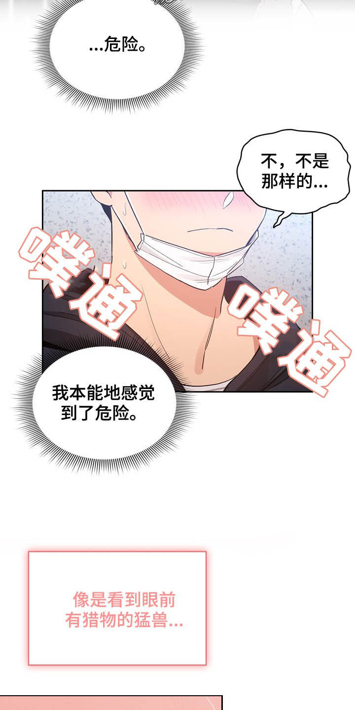 第51章：帮忙12