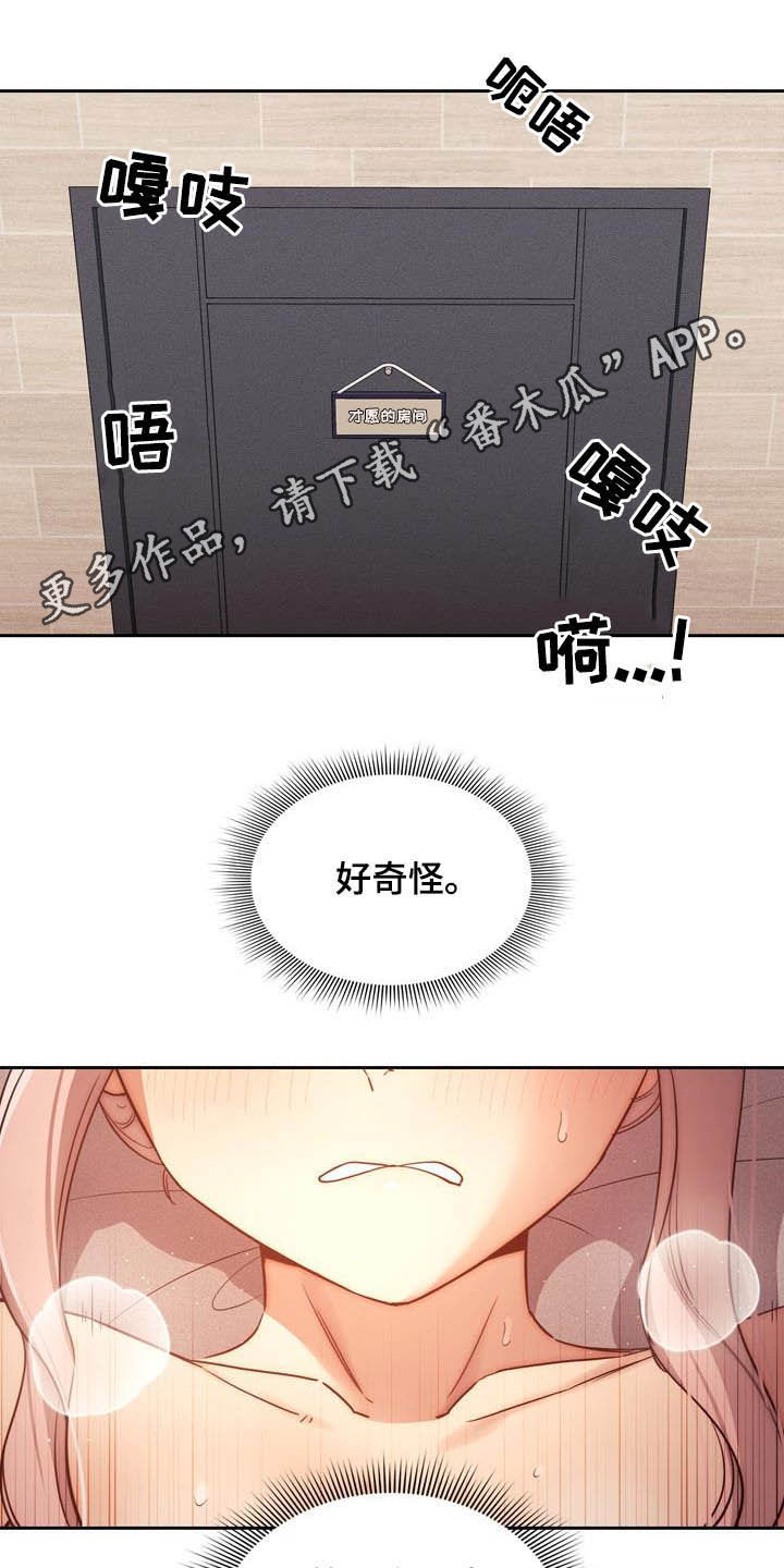 第74章：观战0
