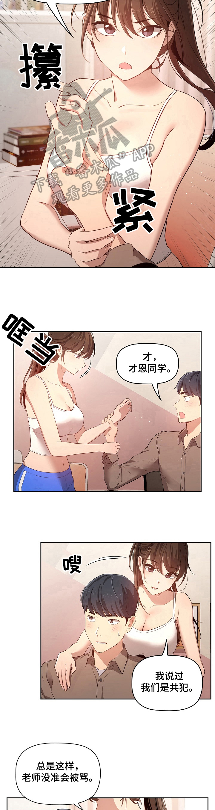 第13章：迟钝5