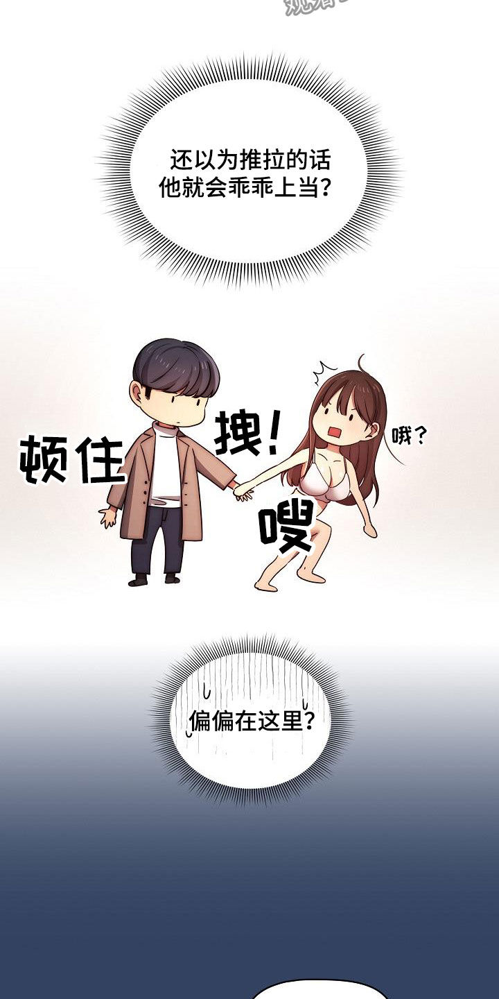 第80章：坦诚11