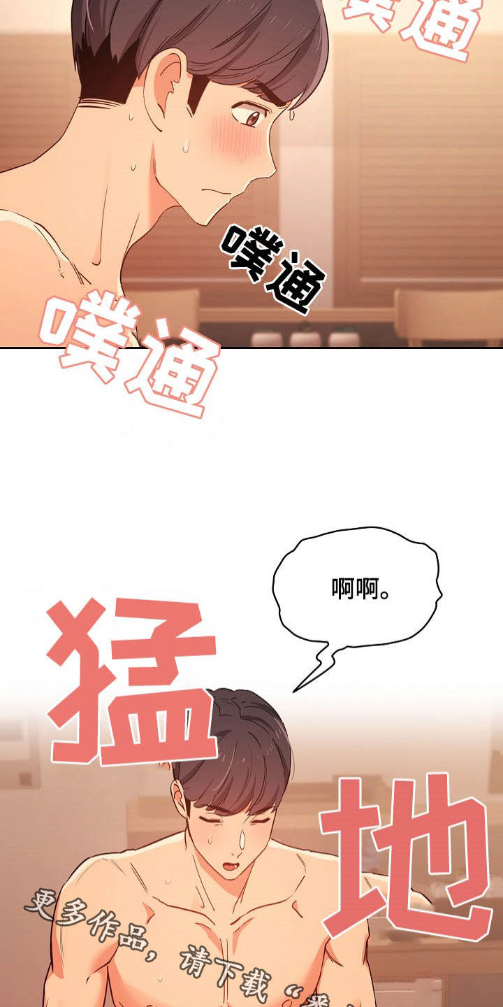 第54章：好奇21