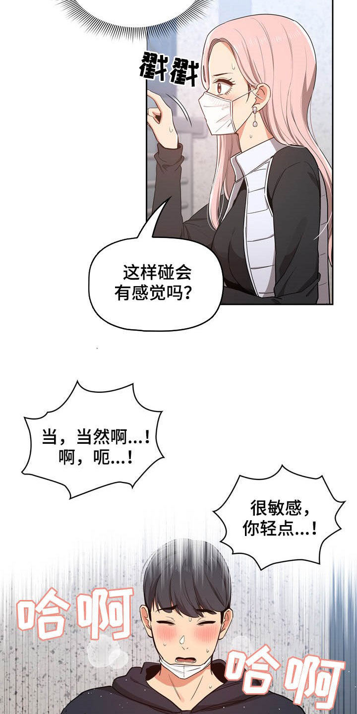 第51章：帮忙18