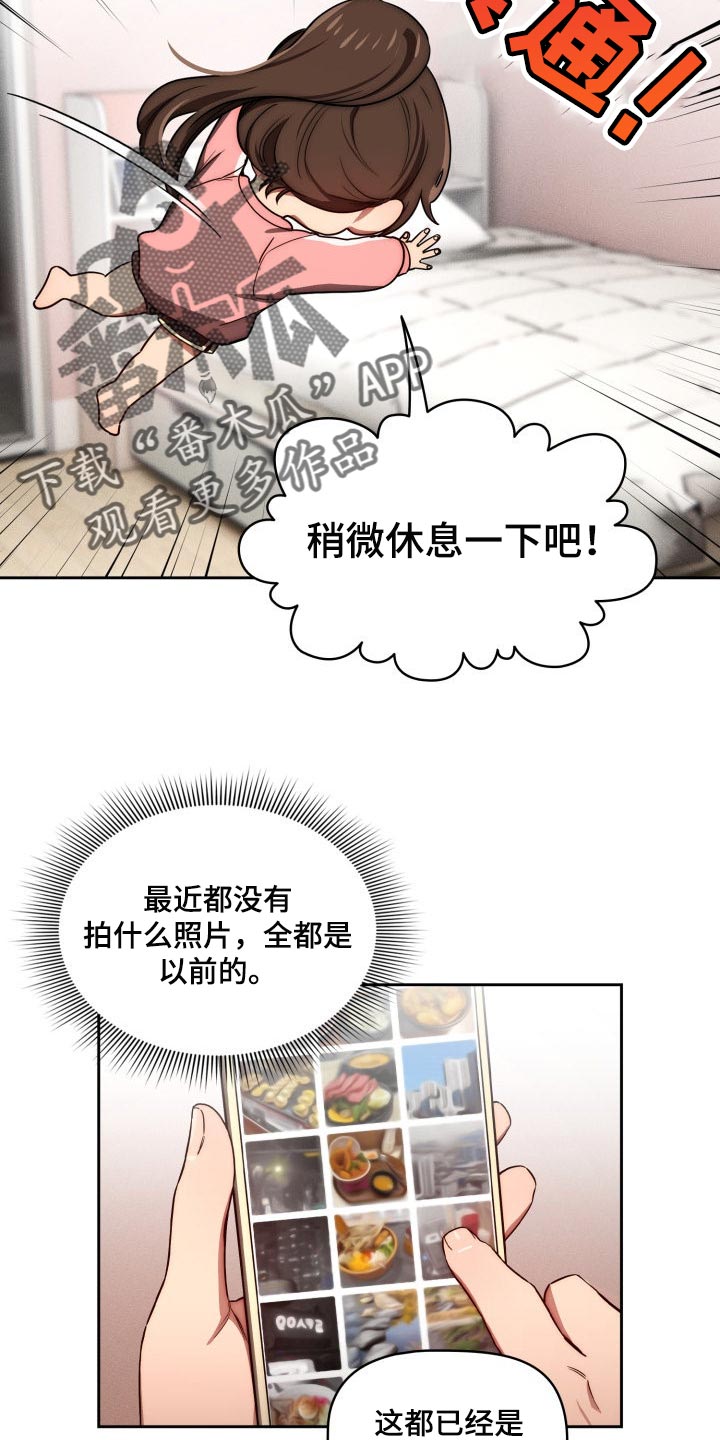第99章：我想出去外面19
