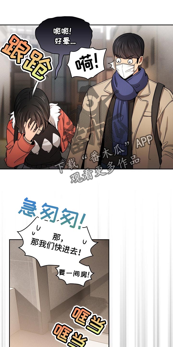 第114章：请你向我告白吧0