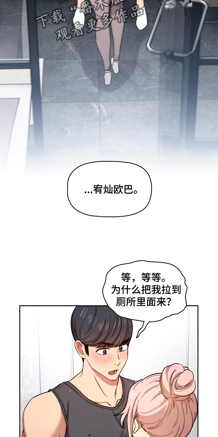 第103章：毫不留情13