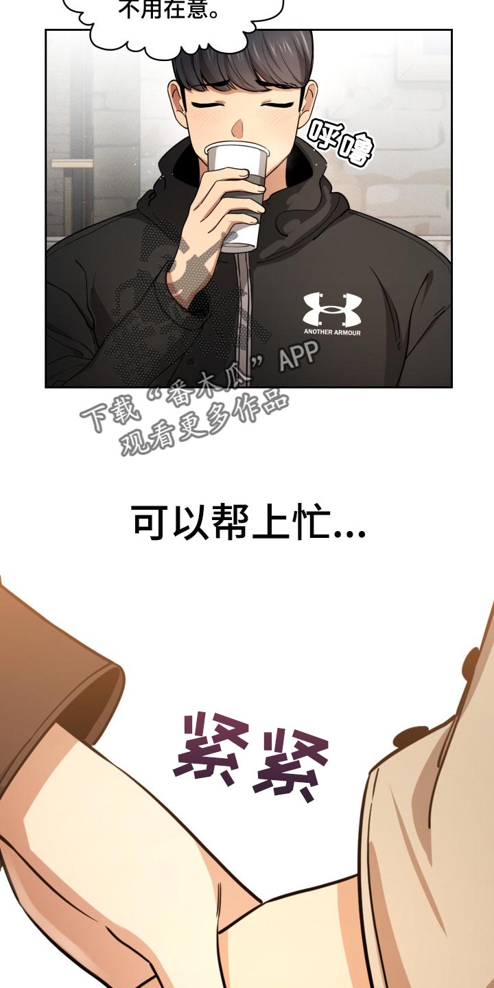第113章：头晕11