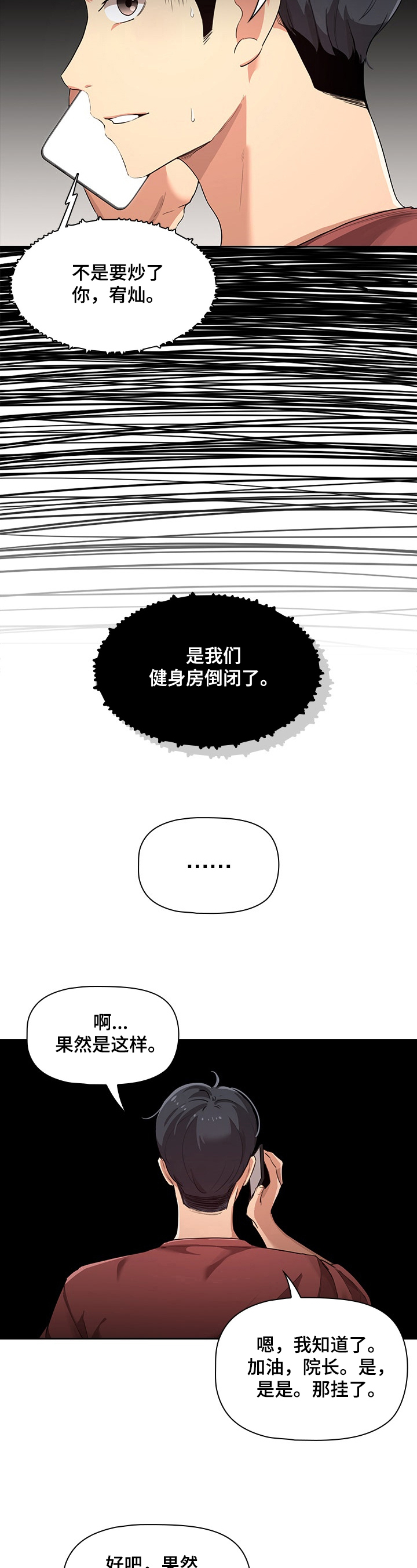 第1章：建议9