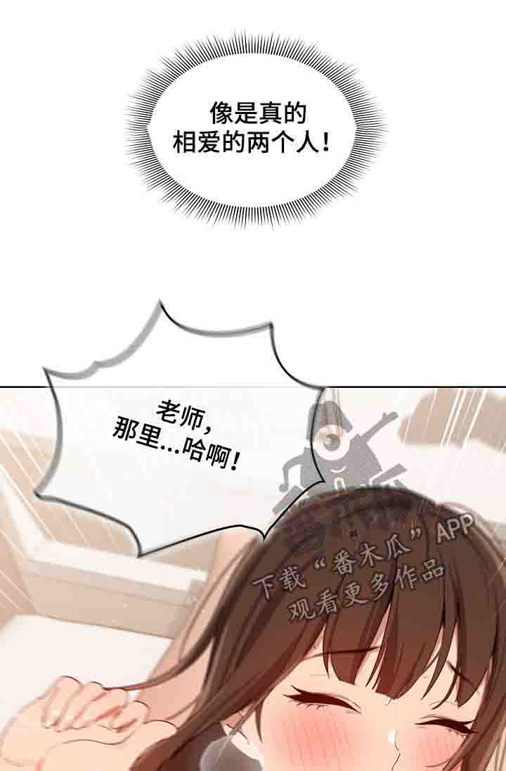 第41章：不一样4