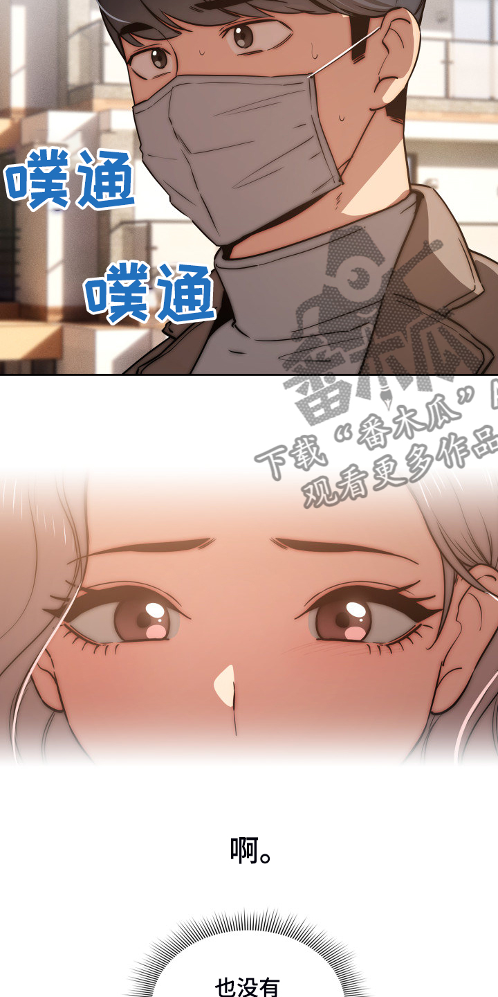 第87章：多了一点点6
