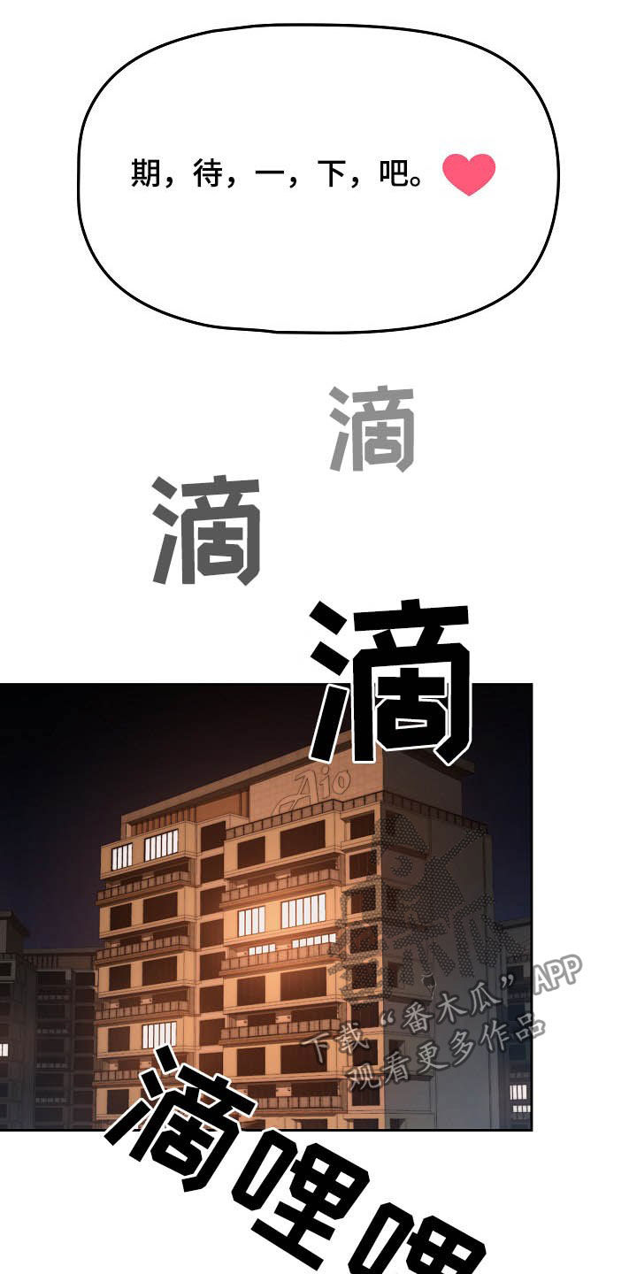 第58章：炫耀7