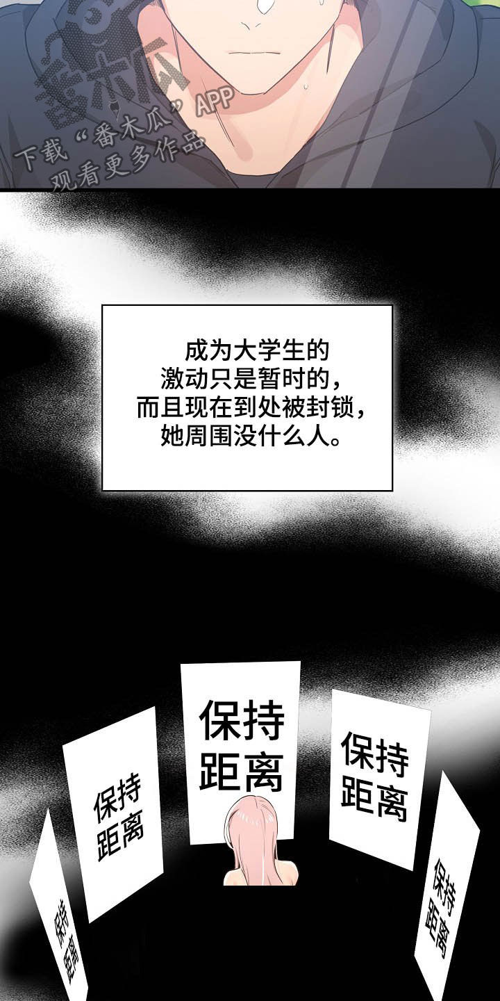 第50章：酒后误事10