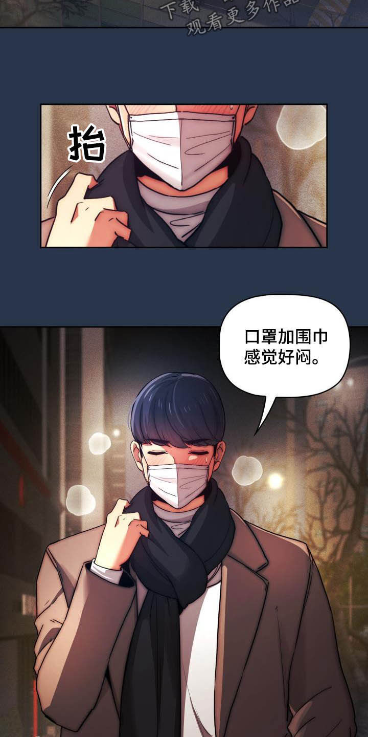 第78章：赴约9
