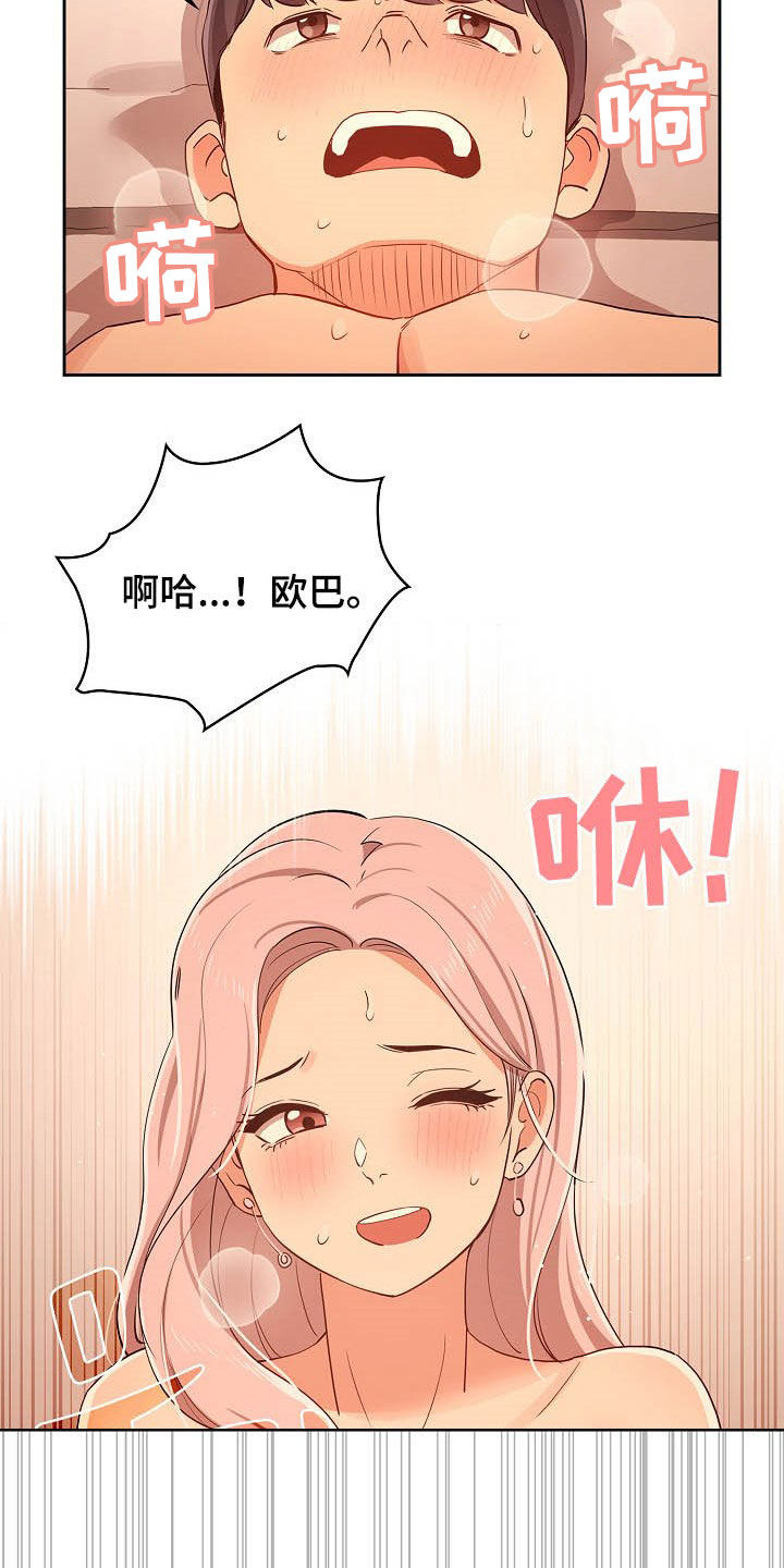 第55章：天才16