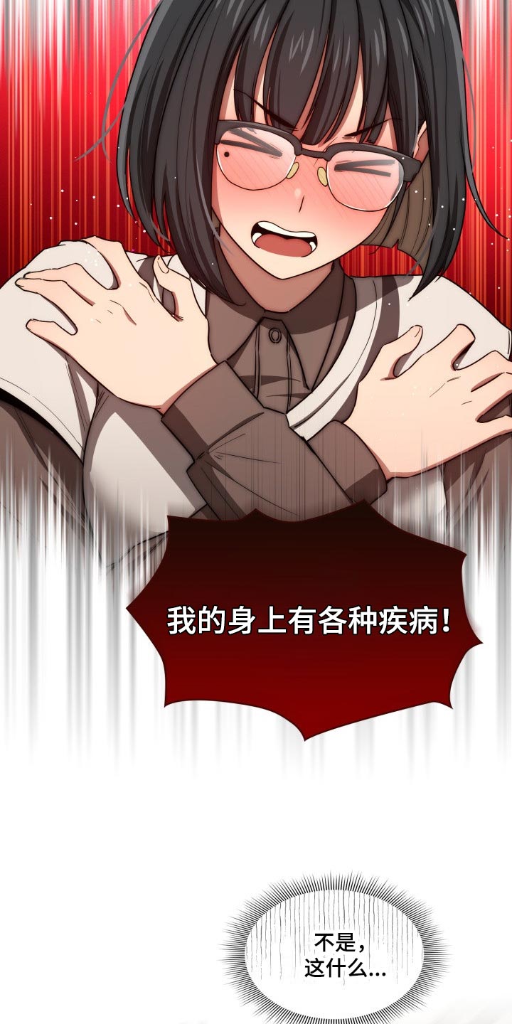 第100章：照片交流23