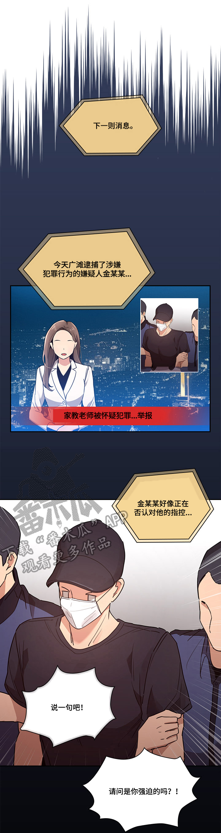 第22章：原因1
