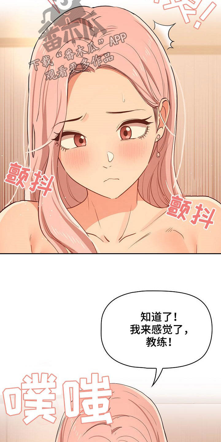 第55章：天才14