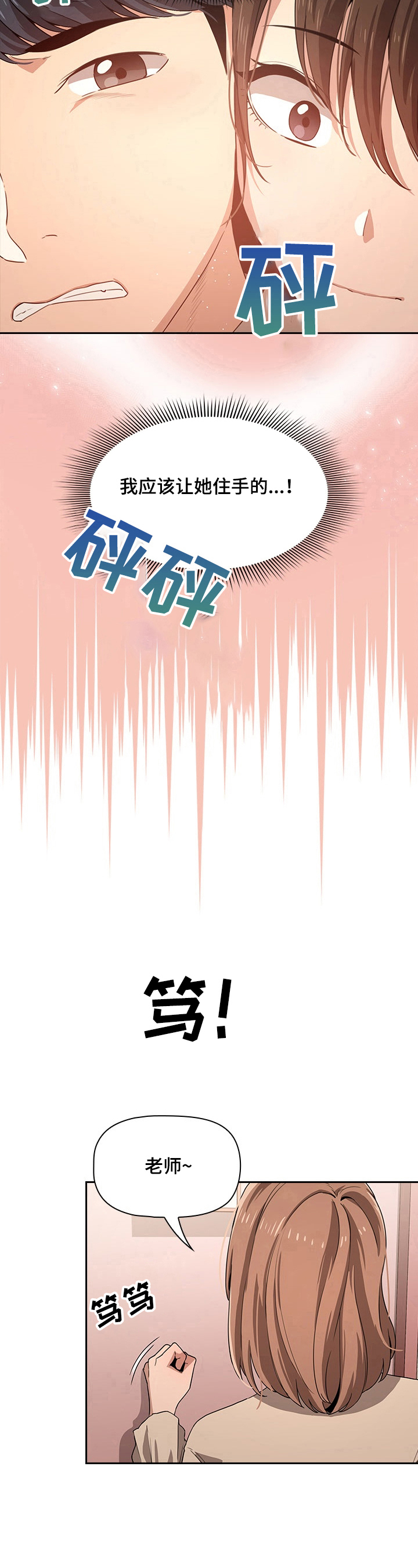 第14章：理由4