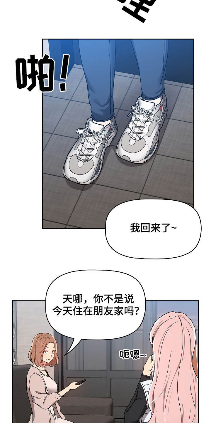 第58章：炫耀8