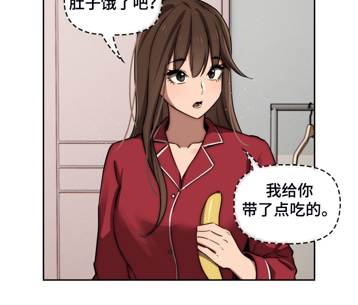 第85章：我带你出去9