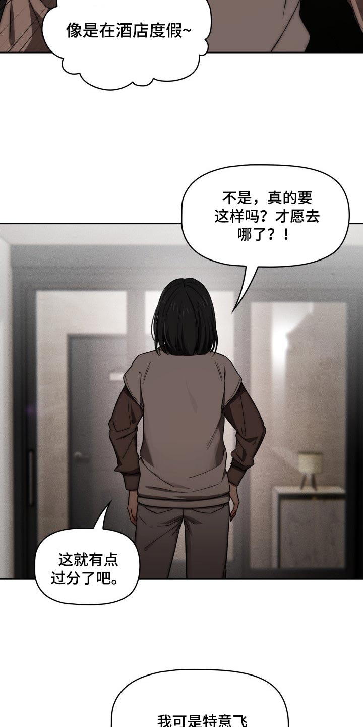 第100章：照片交流17