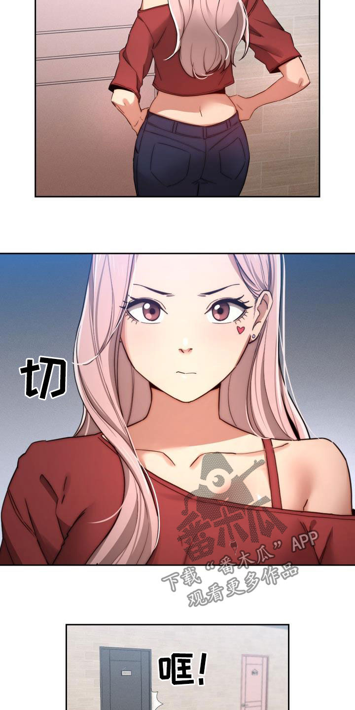 第70章：无法无天9