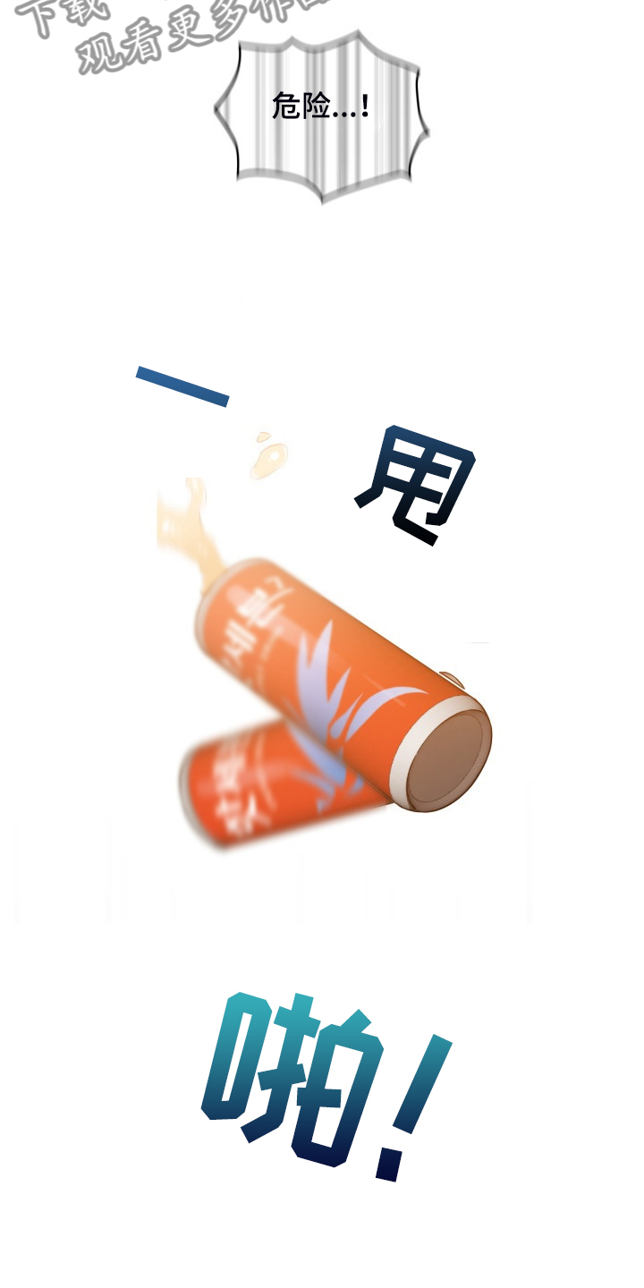 第89章：工具人的一天20