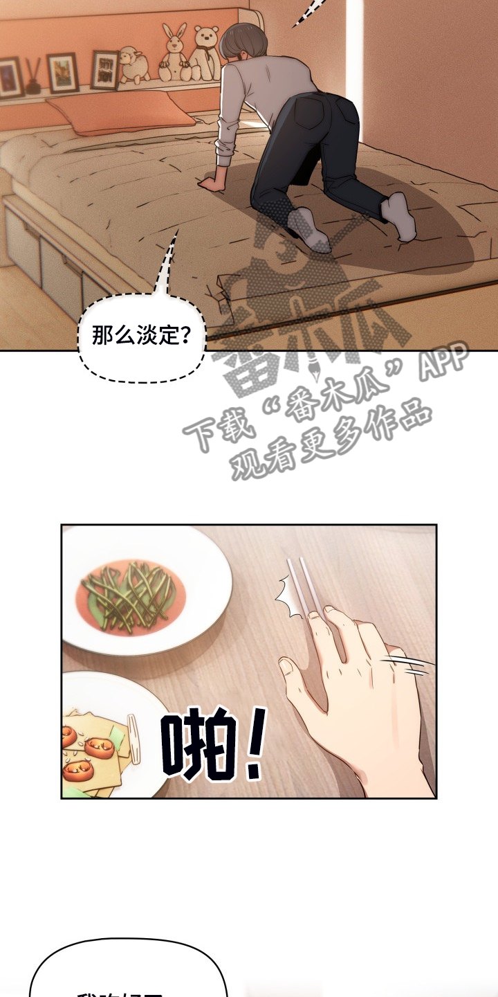 第85章：我带你出去5