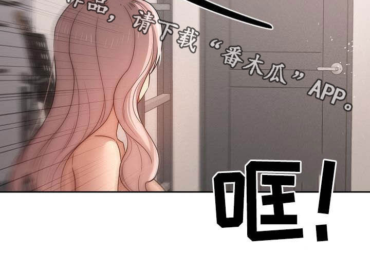第76章：奖励17