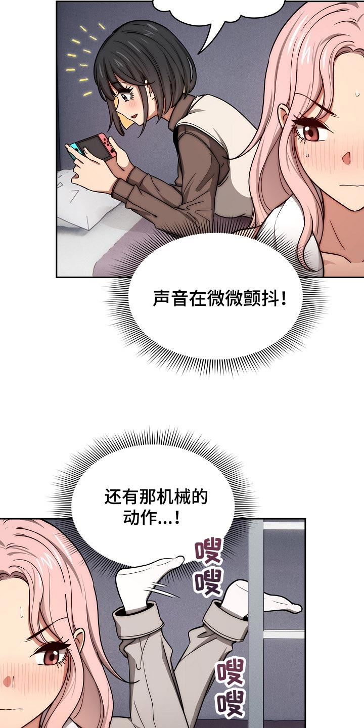 第106章：尴尬的气氛12