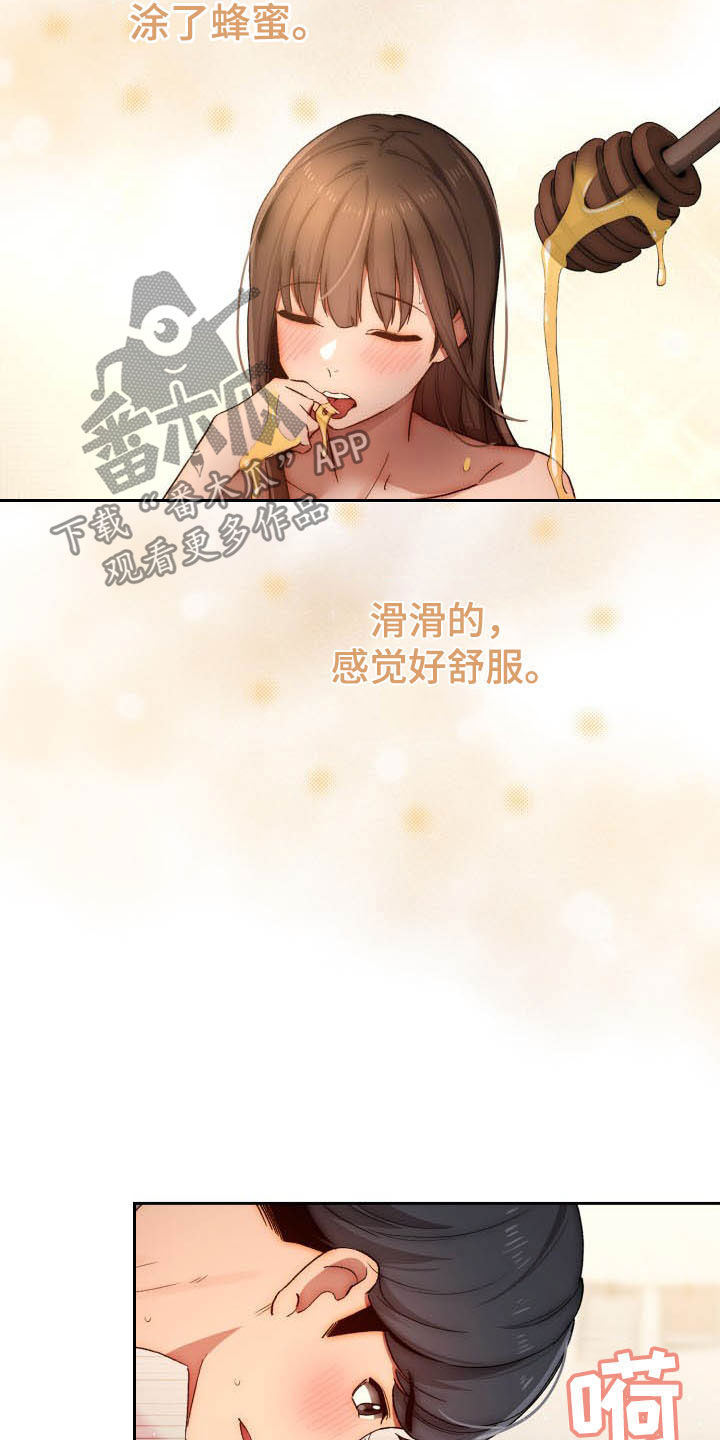 第63章：毫无防备15